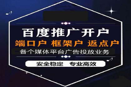 信息流托管在广告行业的应用案例